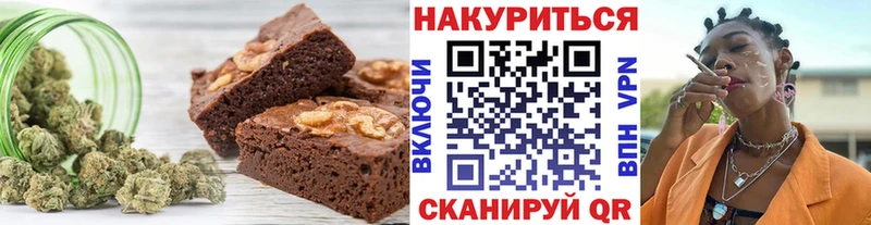 где найти наркотики  ссылка на мегу   Еда ТГК марихуана  Шахты 