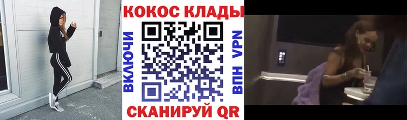 цены Шахты ссылка на мегу ONION КОКАИН Fish Scale