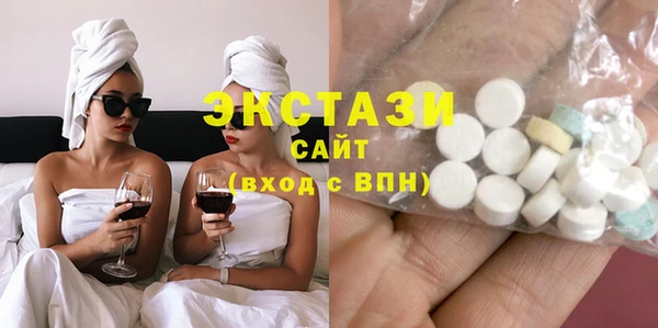 соль курить ск Абдулино