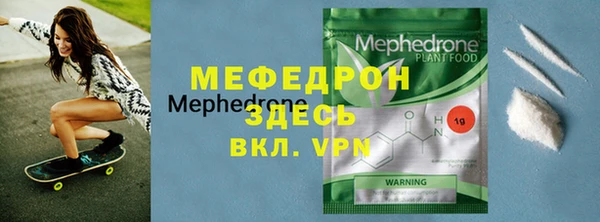 кокаин Абаза