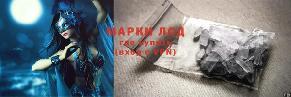 метамфетамин Медвежьегорск