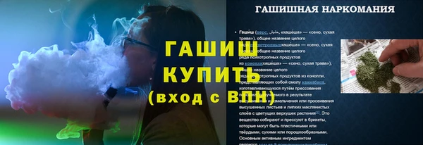 кокаин Абаза