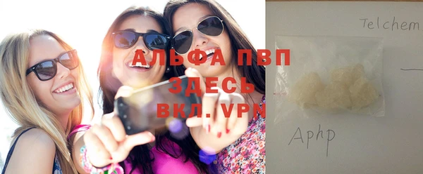 кокаин Абаза