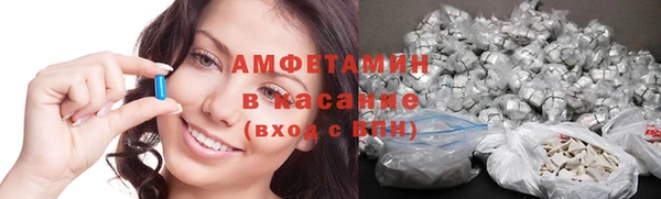 мяу мяу кристалл Абинск