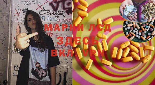 кокаин премиум Алексеевка