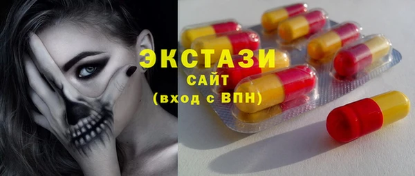 кокаин Абаза