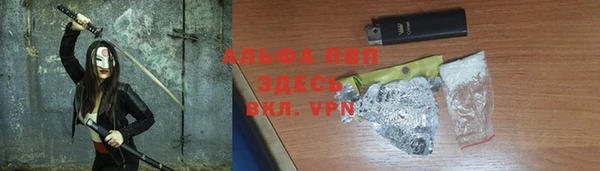 мяу мяу кристалл Абинск