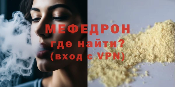 кокаин Абаза