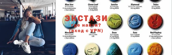 соль курить ск Абдулино