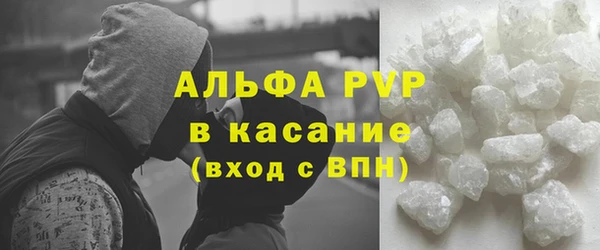 кокаин Абаза