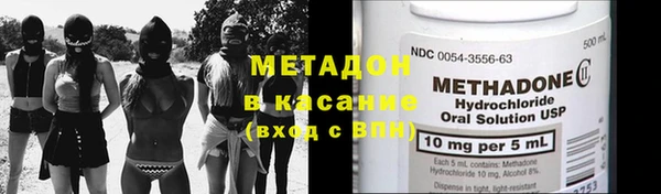 мяу мяу кристалл Абинск