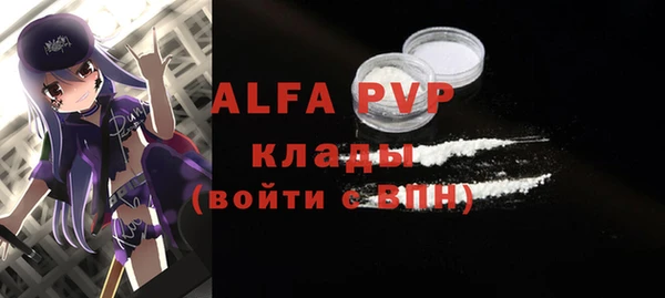 кокаин Абаза