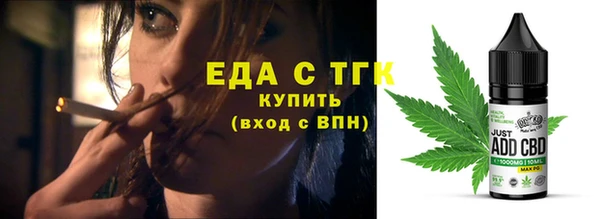 кокаин Абаза
