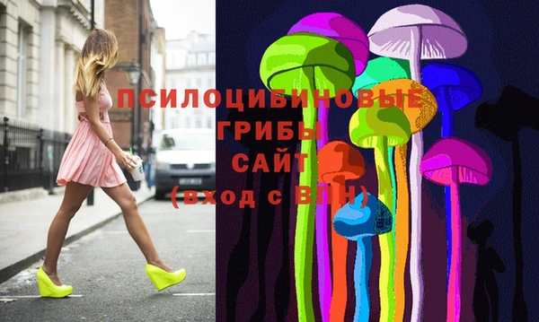 соль курить ск Абдулино