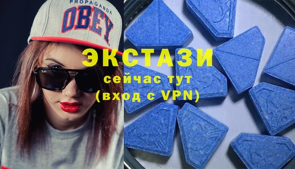 кокаин Абаза