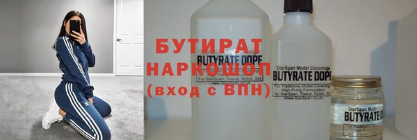 кокаин Абаза