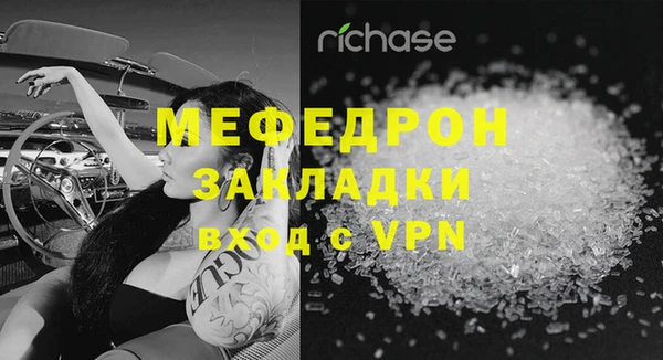 соль курить ск Абдулино