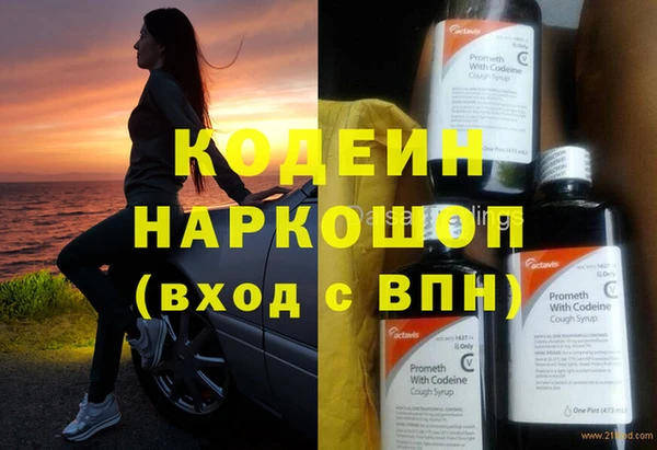 кокаин Абаза