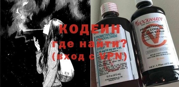 мяу мяу кристалл Абинск