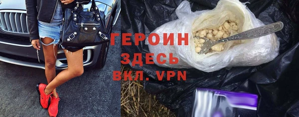 соль курить ск Абдулино