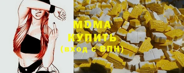 ALPHA-PVP Алексин