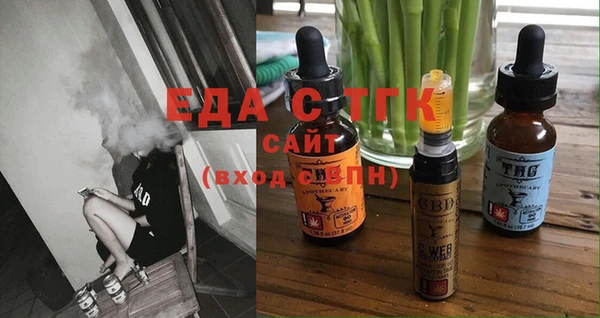 соль курить ск Абдулино