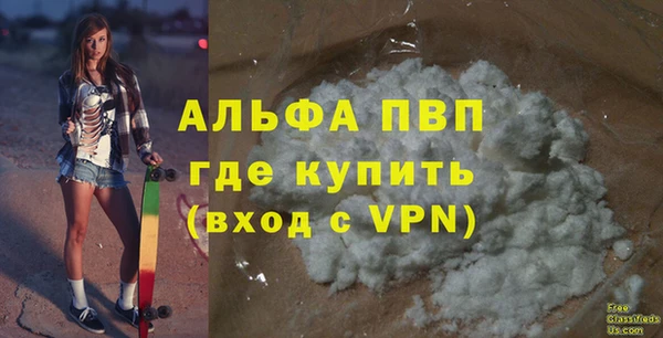 кокаин Абаза