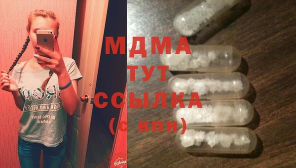мяу мяу кристалл Абинск