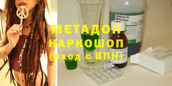 мяу мяу кристалл Абинск