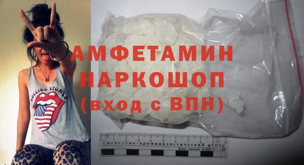мяу мяу кристалл Абинск