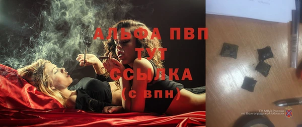 соль курить ск Абдулино
