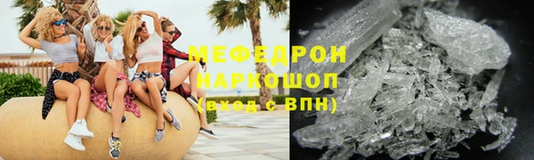 меф VHQ Мегион