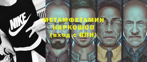 мяу мяу кристалл Абинск