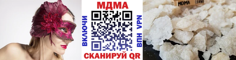 MDMA crystal Шахты