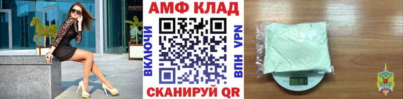 Первитин Декстрометамфетамин 99.9% что такое наркотик Шахты