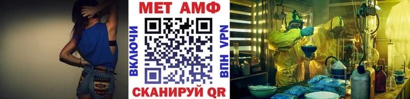 Первитин витя Шахты