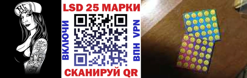 Марки N-bome 1,5мг  гидра ссылка  Шахты  купить наркотик 