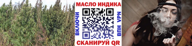 ТГК гашишное масло  Шахты 